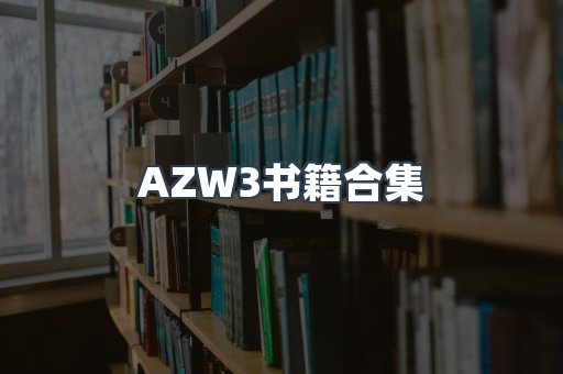 海外电子书
