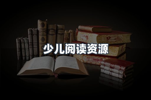 PDF电子书下载
