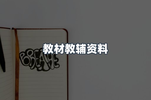 MOBI电子书
